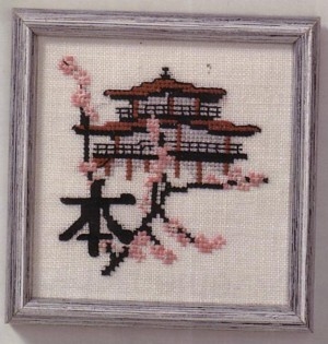 Asiatische Szene - Oehlenschläger (Stickpackung)