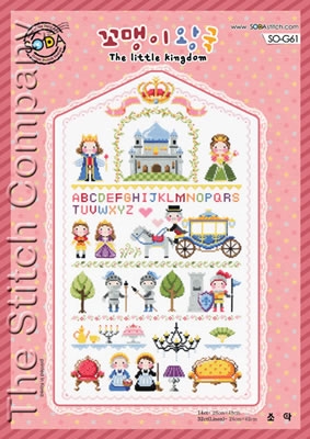 The Little Kingdom - Soda Stitch (Stickvorlage)