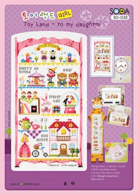 Soda Stitch - Chart Toy Land - To my Daughter
