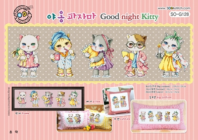 Stickvorlage Soda Stitch - Good Night Kitty