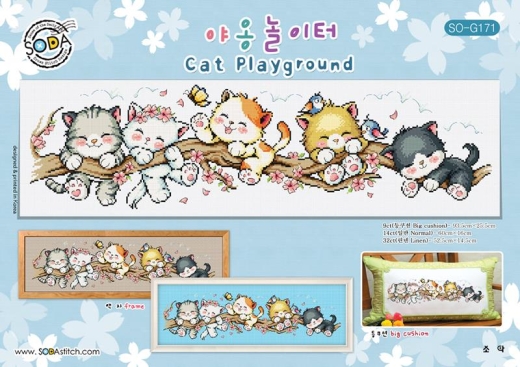 Stickvorlage Soda Stitch - Cat Playground