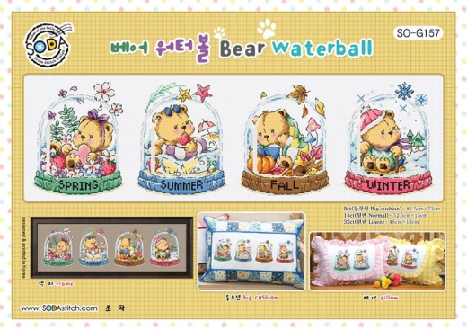 Soda Stitch - Bear Waterball