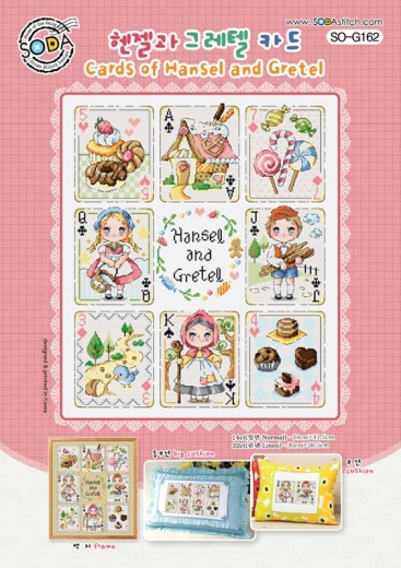 Soda Stitch - Cards of Hansel and Gretel
