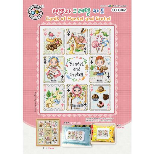 Soda Stitch - Cards of Hansel and Gretel - Ausverkauf