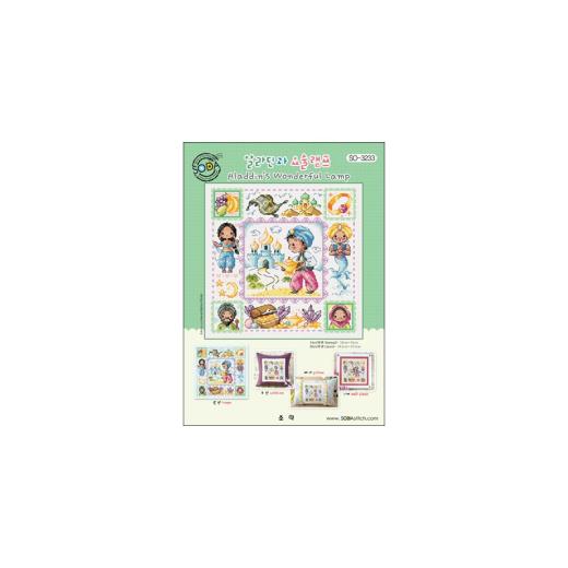 Soda Stitch - Aladdin's Wonderful Lamp - Ausverkauf