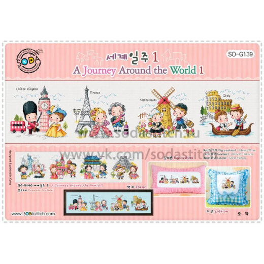 A Journey Around The World 1 - Soda Stitch (Stickvorlage) - Ausverkauf