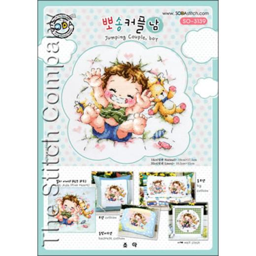 Soda Stitch - Jumping Couple, Boy - Ausverkauf