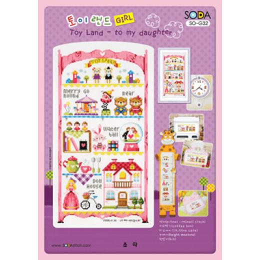 Soda Stitch - Chart Toy Land - To my Daughter - Ausverkauf