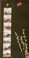 Oehlenschläger Stickpackung - Band Eisenbahnen