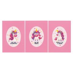 Stickpackung Vervaco - Grußkarten Einhorn 3er-Set